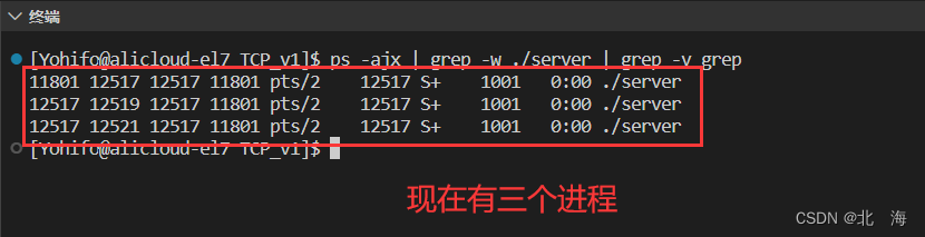 网络编程『简易TCP网络程序』,第25张