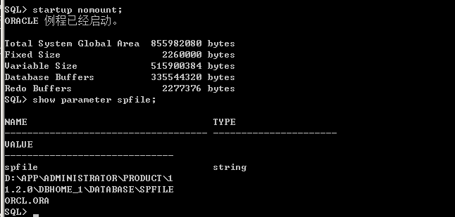 通过Netbackup恢复Oracle备份实操手册,第21张