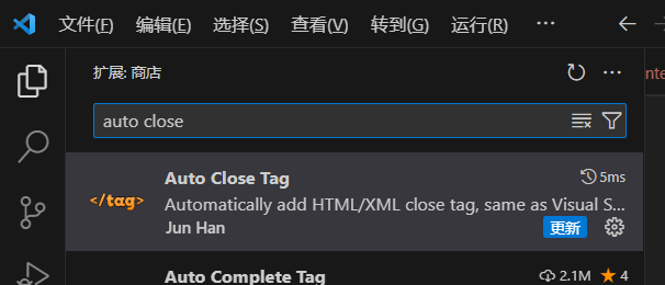 VScode 好用的插件合集,image.png,第6张