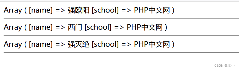 php学习,第26张