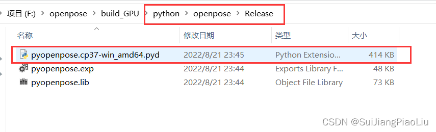 openpose环境搭建（详细教程CPUGPU）windows 10+python 3.7+CUDA 11.6+VS2022,在这里插入图片描述,第41张