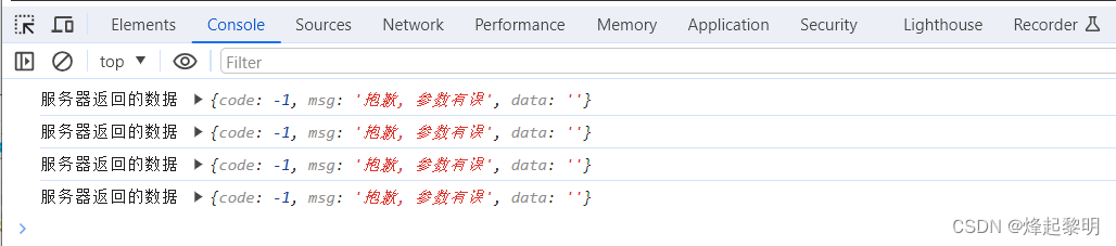 SpringBoot解决前后端分离跨域问题：状态码403拒绝访问,在这里插入图片描述,第9张