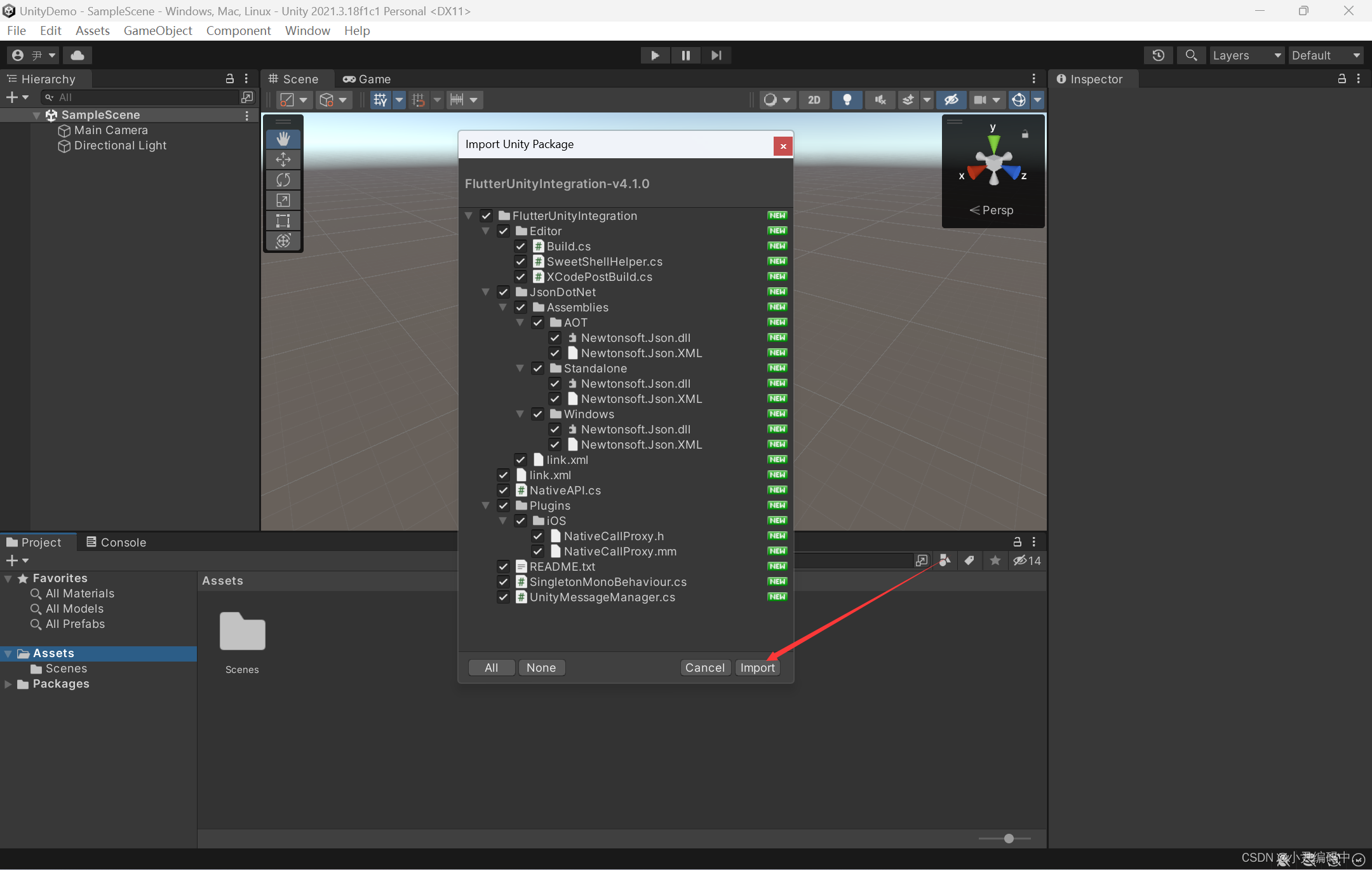 Flutter集成Unity,第12张