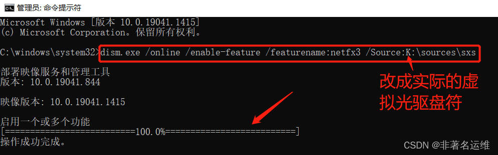 史上最详细的Windows10系统离线安装.NET Framework 3.5的方法（附离线安装包下载）,在这里插入图片描述,第7张