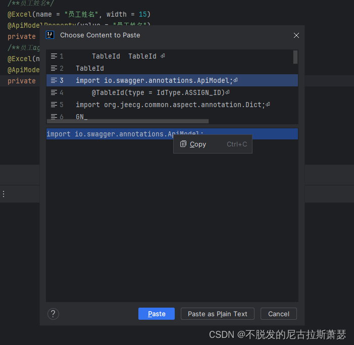 IntelliJ IDEA 快捷键大全,在这里插入图片描述,第4张