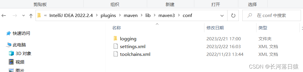 idea中的Maven导包失败问题解决总结,在这里插入图片描述,第5张