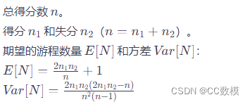 2024美赛 MCM Problem C: Momentum in Tennis 网球中的动力 完整思路以及源代码分享,第6张