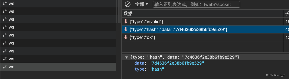 前端构建变更：从 webpack 换 vite,在这里插入图片描述,第13张