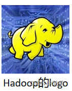 Hadoop3.x基础（1）,在这里插入图片描述,第2张