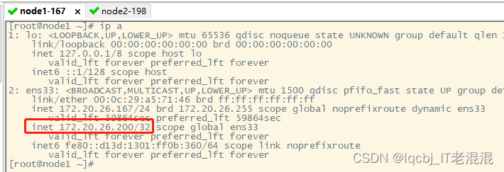 Keepalived + Nginx双主架构,第5张