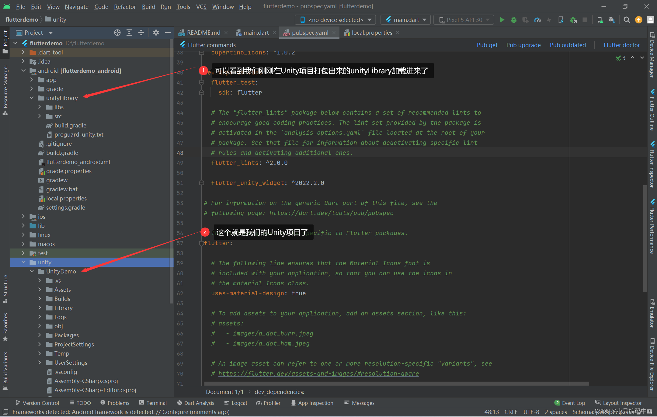 Flutter集成Unity,第18张