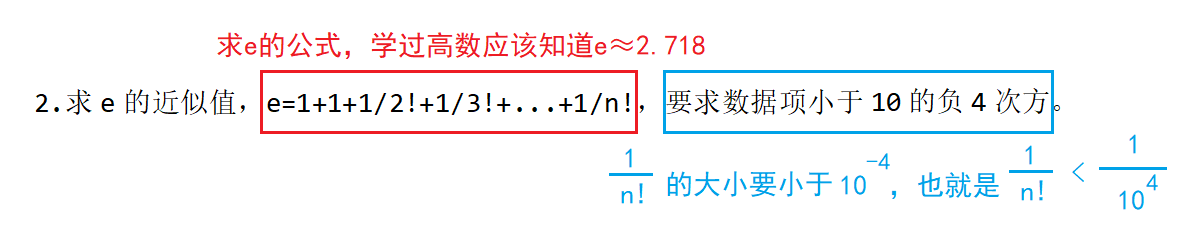 【C语言】山西省2023年专升本考试C程序设计（真题领取+难度解析）,第33张