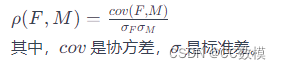 2024美赛 MCM Problem C: Momentum in Tennis 网球中的动力 完整思路以及源代码分享,第10张