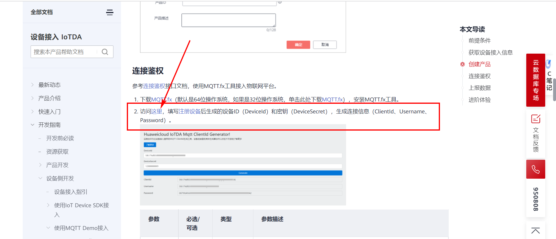 动手实践丨手把手教你用STM32做一个智能鱼缸,第42张