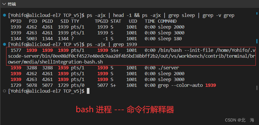 网络编程『简易TCP网络程序』,第54张