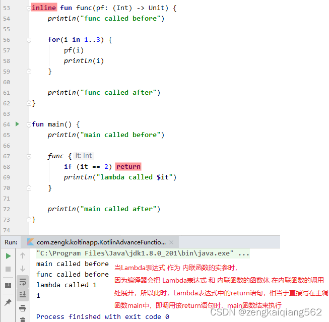 五、Kotlin 函数进阶,在这里插入图片描述,第4张