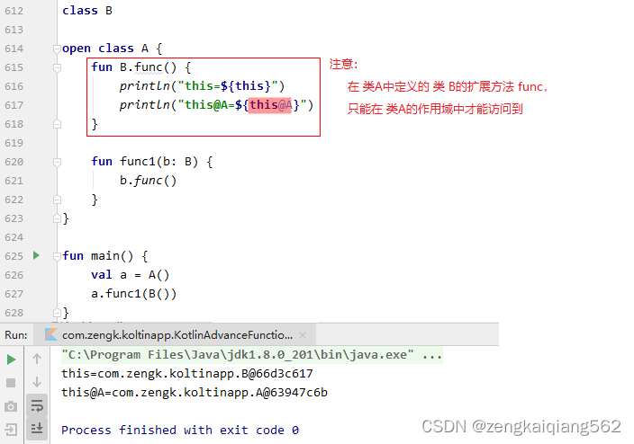 五、Kotlin 函数进阶,在这里插入图片描述,第24张