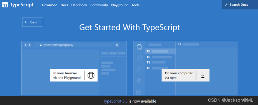 2024最新版TypeScript安装使用指南,在这里插入图片描述,第2张