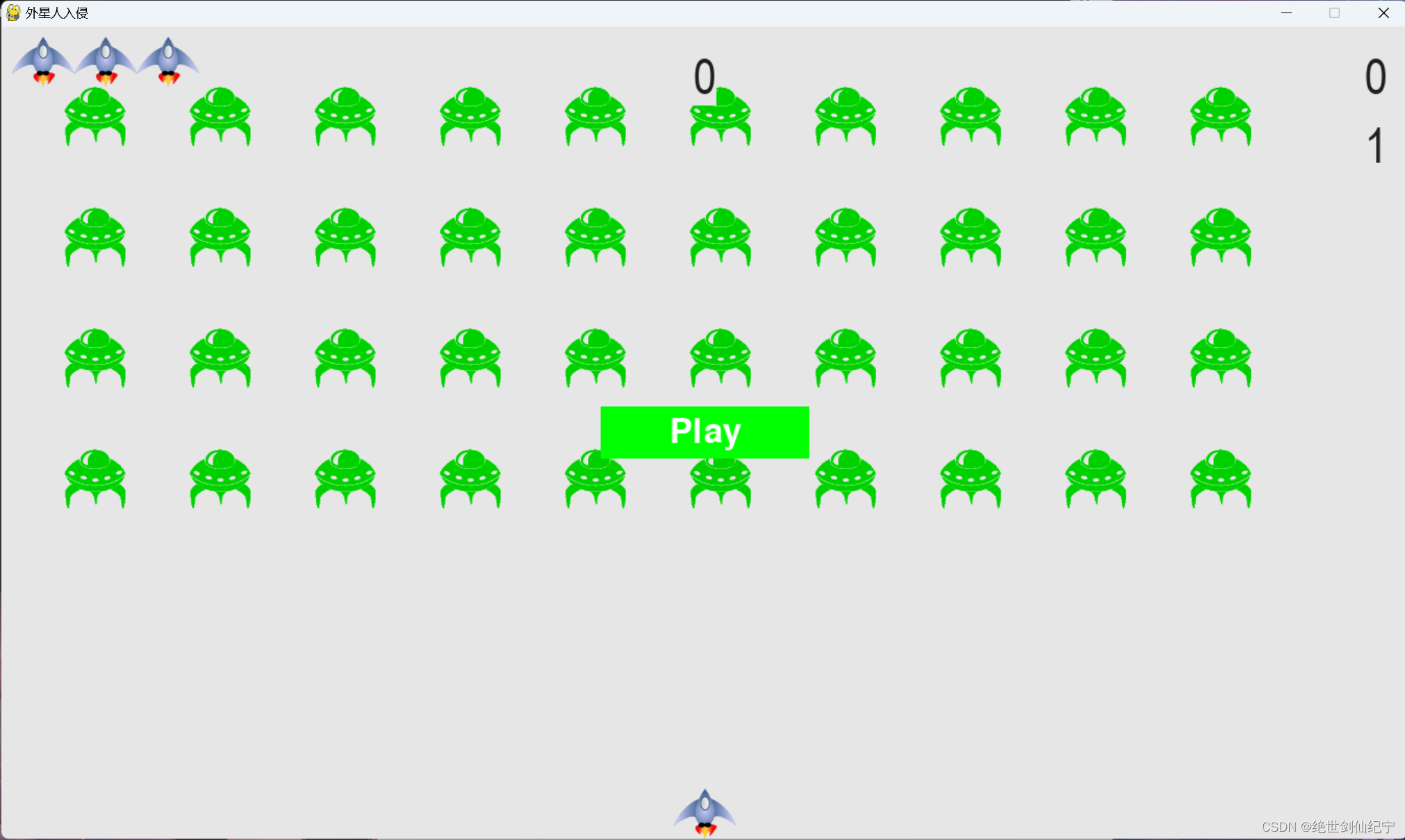 python实战【外星人入侵】游戏并改编为【梅西vsC罗】（球迷整活）——搭建环境、源码、读取最高分及生成可执行的.exe文件,在这里插入图片描述,第2张