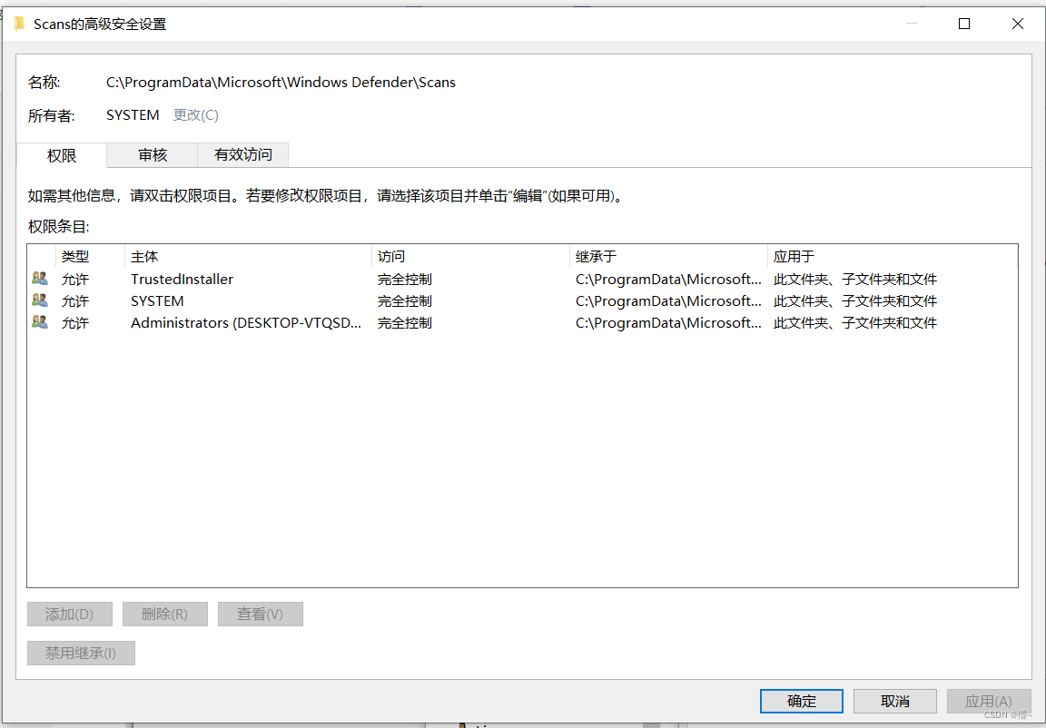 windows 安全中心Defender 存在威胁（历史记录），但点执行操作无反应，一直存在红叉,第8张