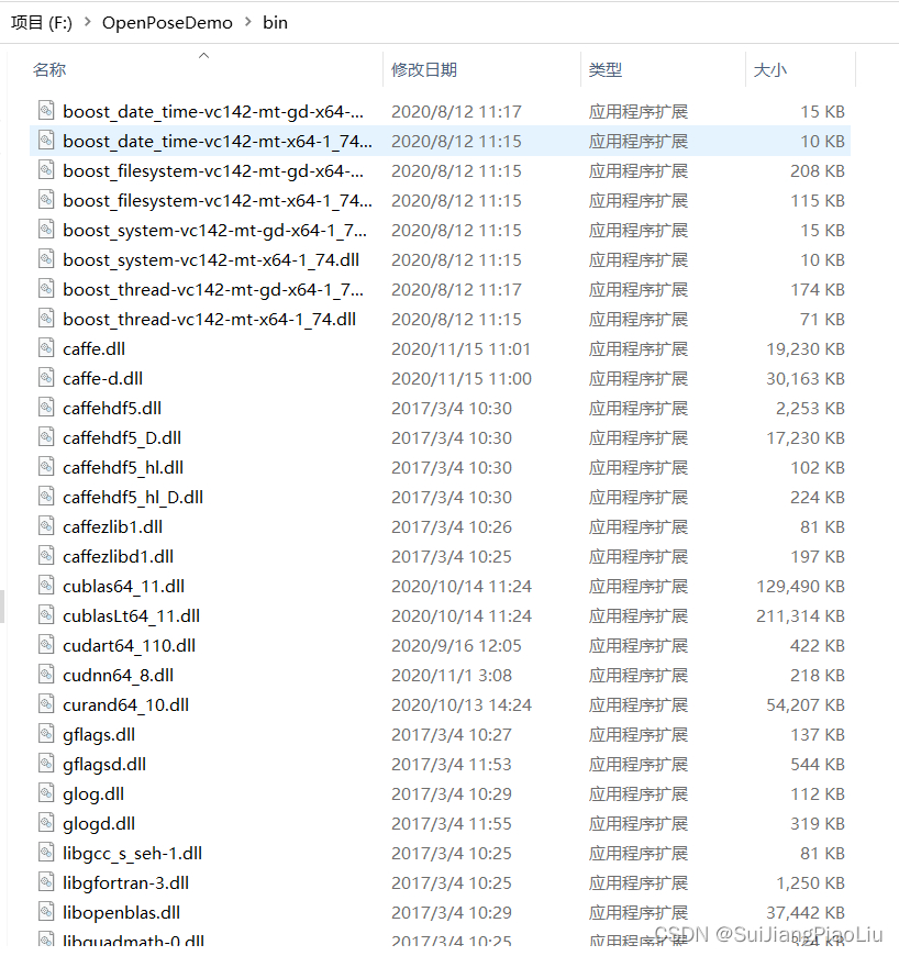 openpose环境搭建（详细教程CPUGPU）windows 10+python 3.7+CUDA 11.6+VS2022,在这里插入图片描述,第40张