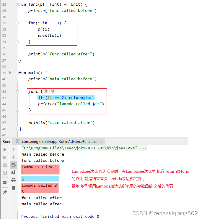 五、Kotlin 函数进阶,在这里插入图片描述,第3张