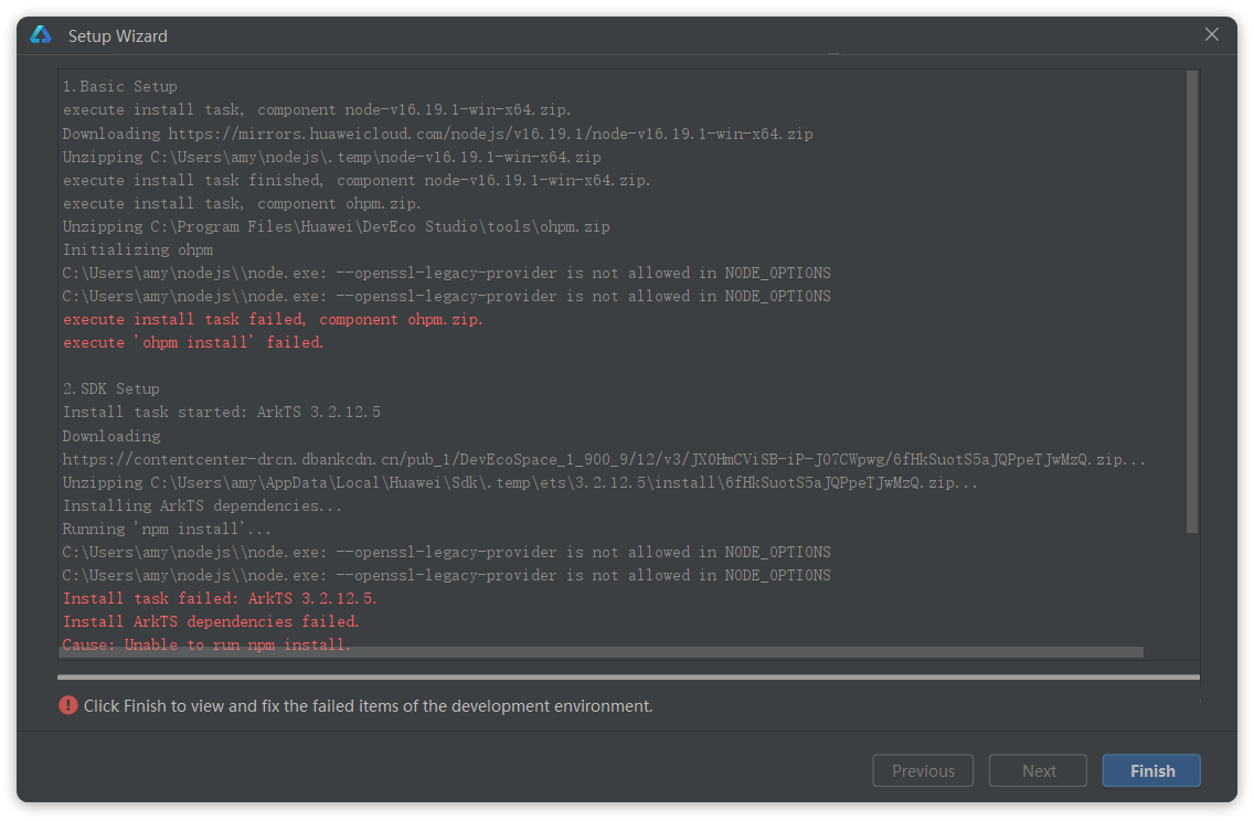 鸿蒙HarmonyOS4.0开发应用从入门到实战 安装DevEcoStudio,第14张