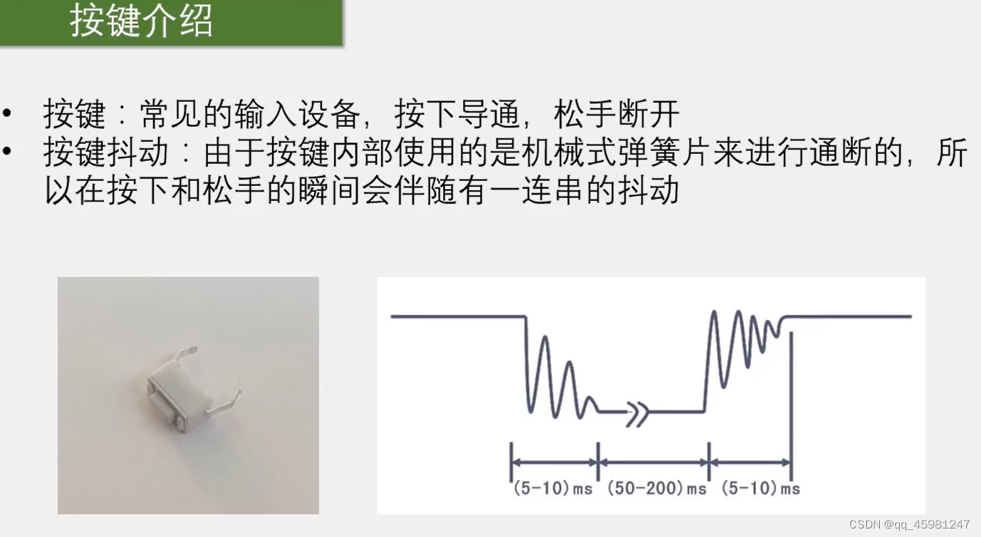 STM32 1-5,第25张