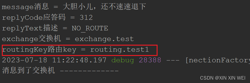 rabbitMQ发送消息，回调方法，查看是否进入交换机以及队列,第4张