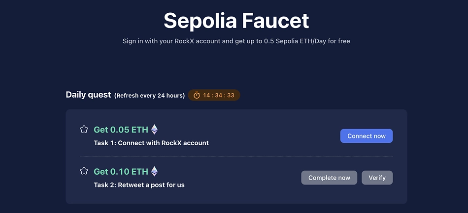 什么是 Sepolia 测试网以及如何从 Faucet 获取 Sepolia ETH,RockX Sepolia 水龙头,第12张