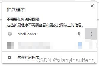 Chrome浏览器设置header请求 响应头 使用 Chrome ModHeader插件，添加修改删除HTTP请求标头和响应标头,在这里插入图片描述,第3张