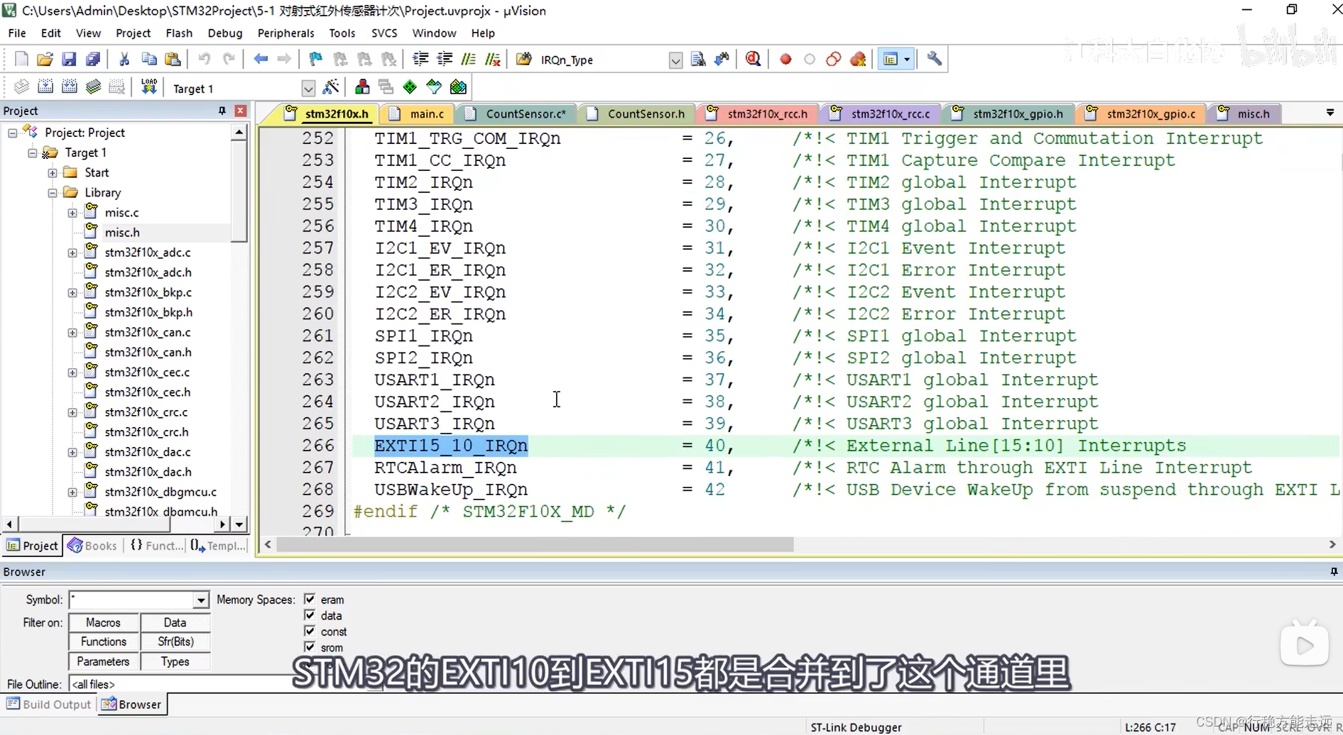 江科大STM32 上,在这里插入图片描述,第204张