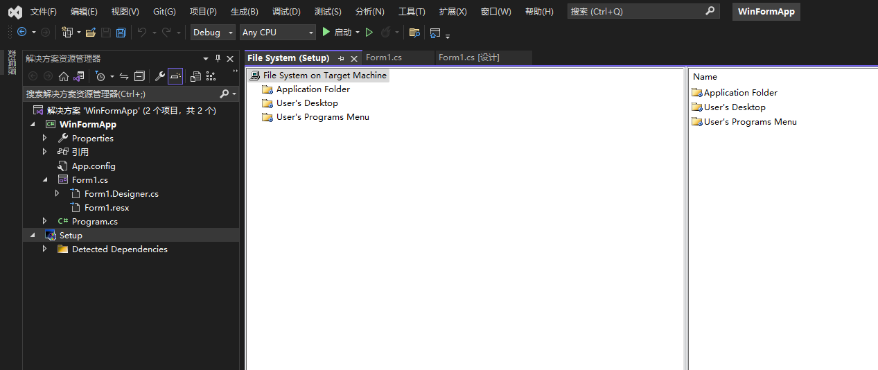 如何在.NET 自动安装包项目(Visual Studio Installer Projects)中设置安装包自动安装 .NET Framework环境,image-20230710102200057,第5张