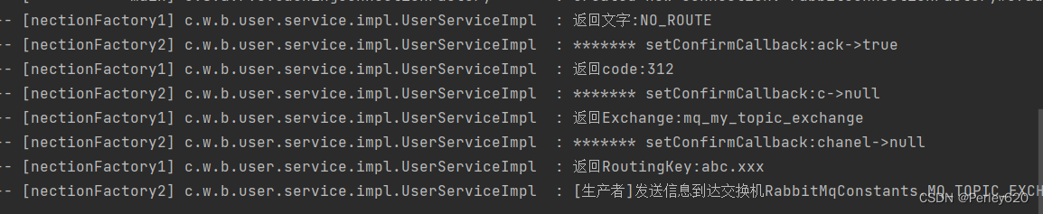 RabbitMQ基础（2）——发布订阅fanout模式 & topic模式 & rabbitmq回调确认 & 延迟队列（死信）设计,在这里插入图片描述,第13张