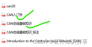 手把手教会你CAN原理和电路设计,第19张