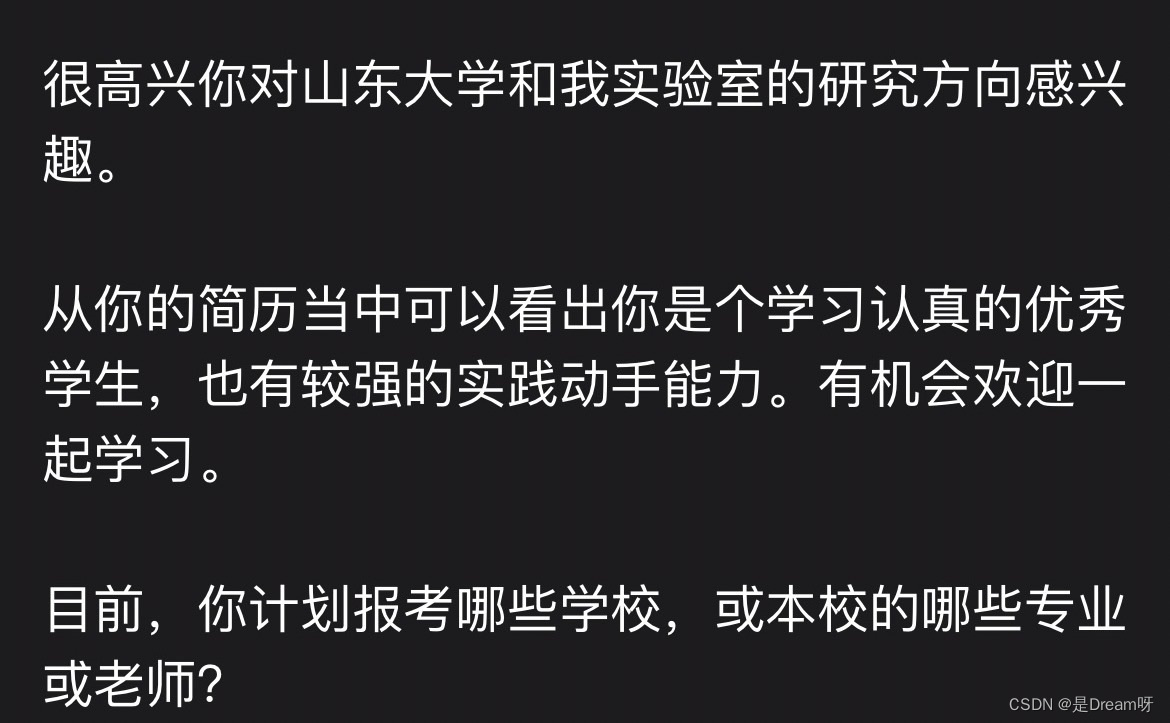 你逛过凌晨四点的校园吗？--大四毕业生的年终总结,在这里插入图片描述,第18张