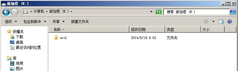 通过Netbackup恢复Oracle备份实操手册,第16张