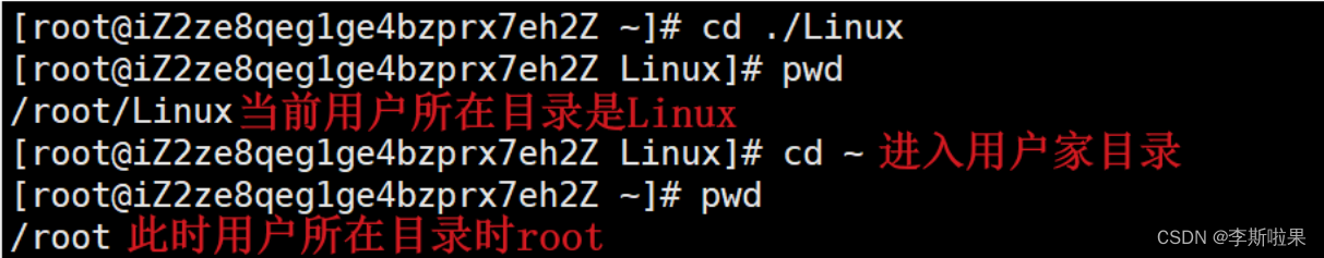 【Linux】Linux基本指令,第12张