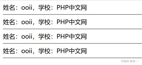 php学习,第66张