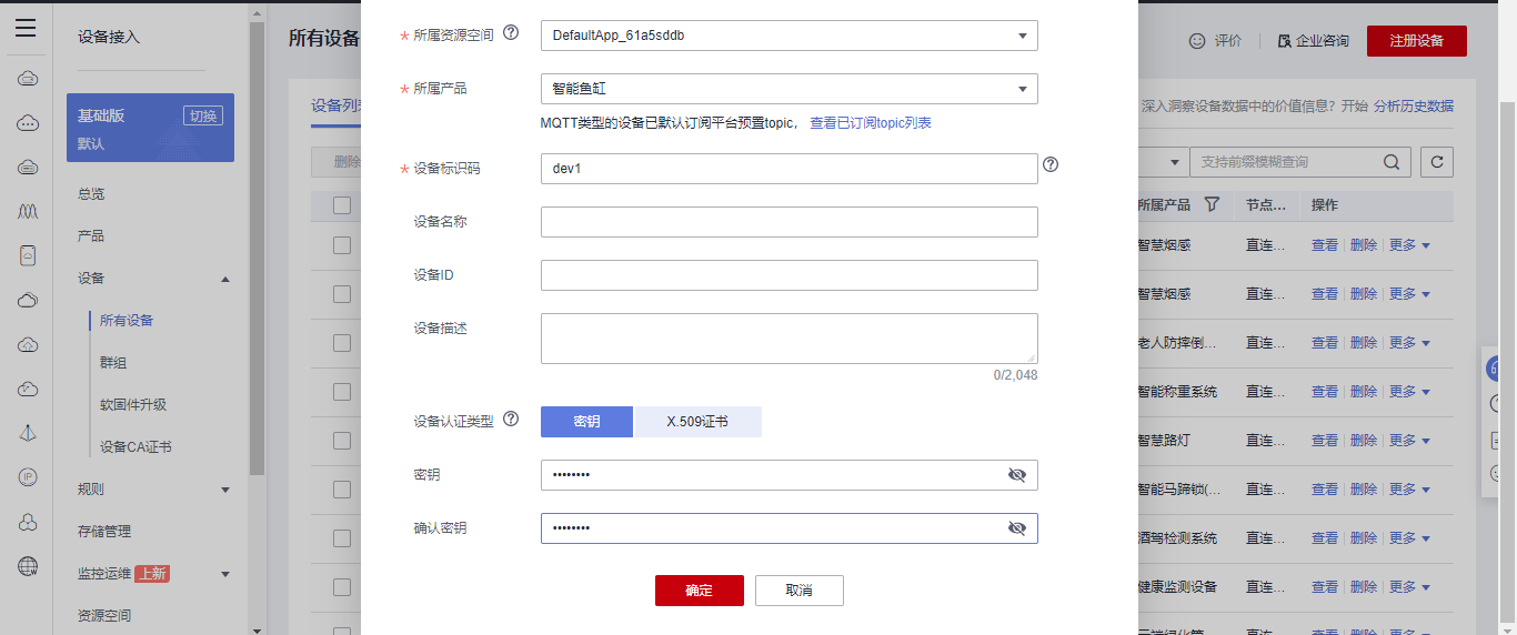 动手实践丨手把手教你用STM32做一个智能鱼缸,第35张