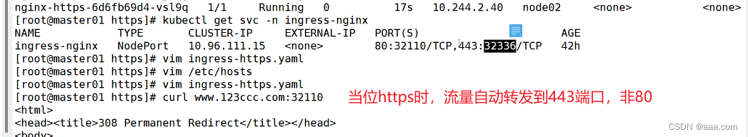 k8s---ingress实现https代理访问,第3张