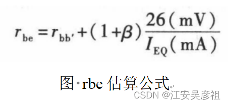 三极管从入门到精通,在这里插入图片描述,第28张