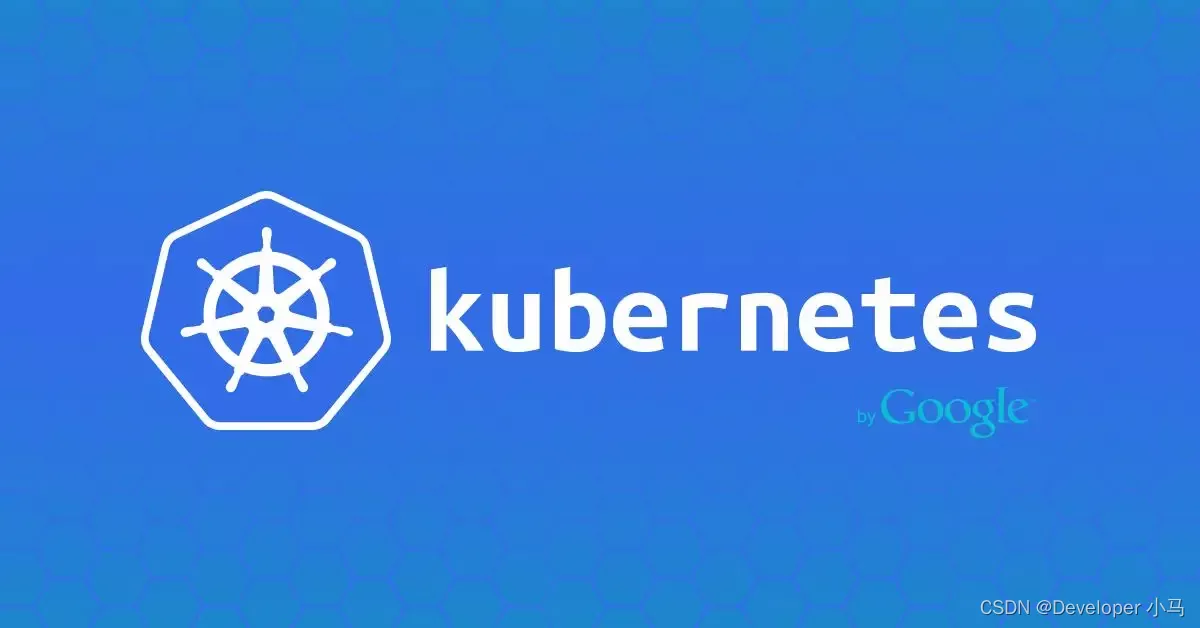 【云原生 • Kubernetes】认识 k8s、k8s 架构、核心概念点介绍,第1张