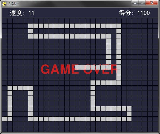 python实现贪吃蛇小游戏（附源码）,在这里插入图片描述,第1张