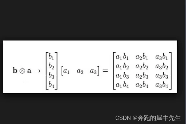 线性代数的学习和整理23：用EXCEL和python 计算向量矩阵的：内积点积，外积叉积,第11张