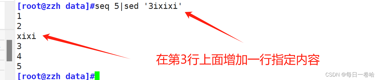 Linux系统Shell脚本-----------正则表达式 文本三剑客之---------grep、 sed,第48张