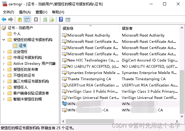 windows2016安装证书管理器、IIS配置自签名证书、导出证书、证书.pfx转化为.crt和.key,在这里插入图片描述,第38张