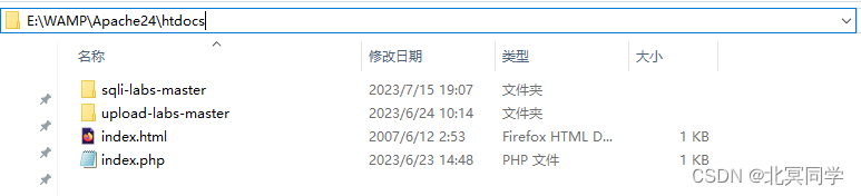 Win10部署Apache和PHP,第13张