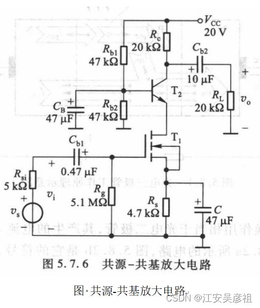 三极管从入门到精通,在这里插入图片描述,第50张