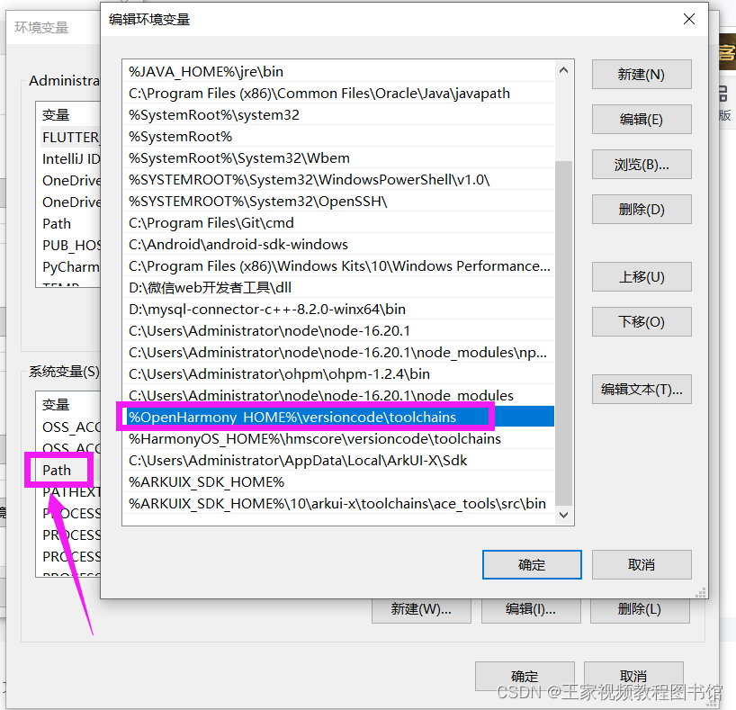 DevEco Studio4.0 Beta2集成ArkUI-X(开发鸿蒙,安卓.ios应用)ACE Tools脚手架,第17张